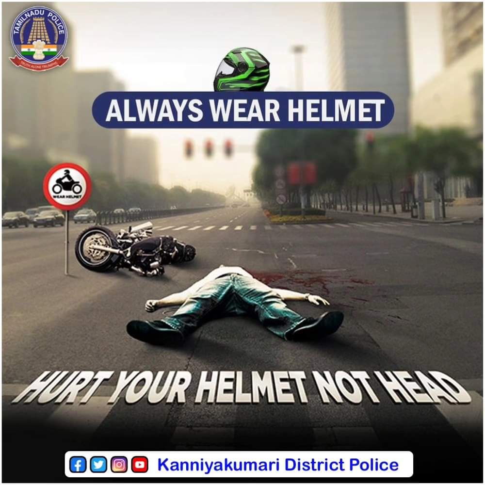 விழிப்புணர்வு பதிவு...

#KanniyakumariDistrictPolice
#szsocialmedia1
#TamilNaduPolice
#TruthAloneTriumphs