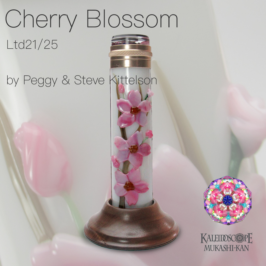 Cherry Blossom Ltd.21/25

by Peggy & Steve Kittelson

mukashi-kan.com/SHOP/wd-361.ht…
#万華鏡 #カレイドスコープ昔館 #Kaleidoscope #万花筒