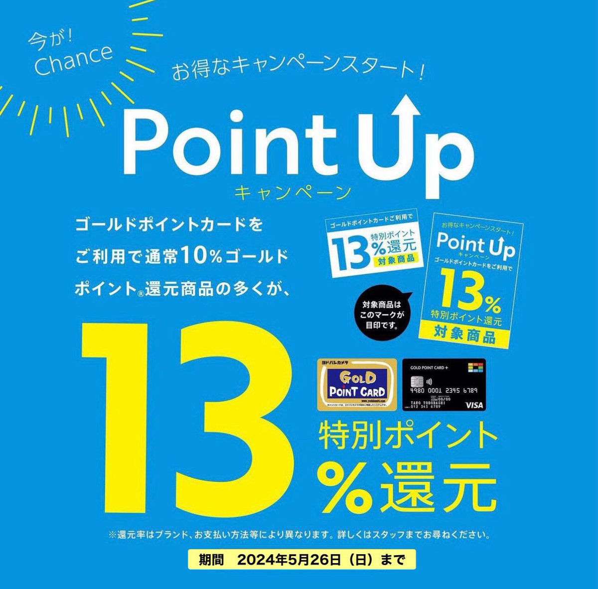 #石井スポーツヨドバシ新宿西口店 ワコール 《CW-Xスポーツブラ》 ワコール独自の研究データに基づき、スポーツ時の「ユレ・ズレ・ムレ」というバストの3大ストレスを軽減！LIGHT,MEDIUM,HIGHの3種類のサポートタイプから選べます。#カスタムフェア でもお取扱い予定！5/26まで13％ポイント還元中🉐