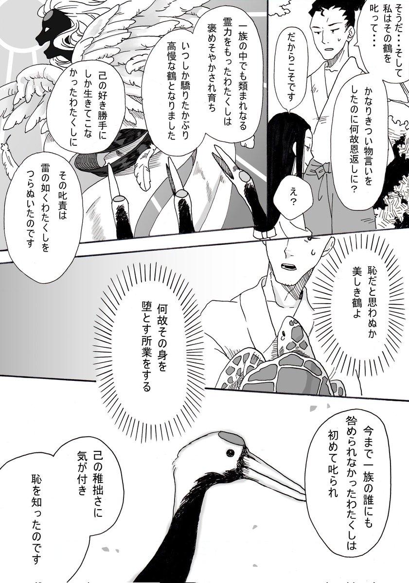 ⑤ 