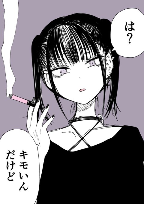 DLsiteで販売開始しました!!!
眠斗くんかわいい
ツコらせて 