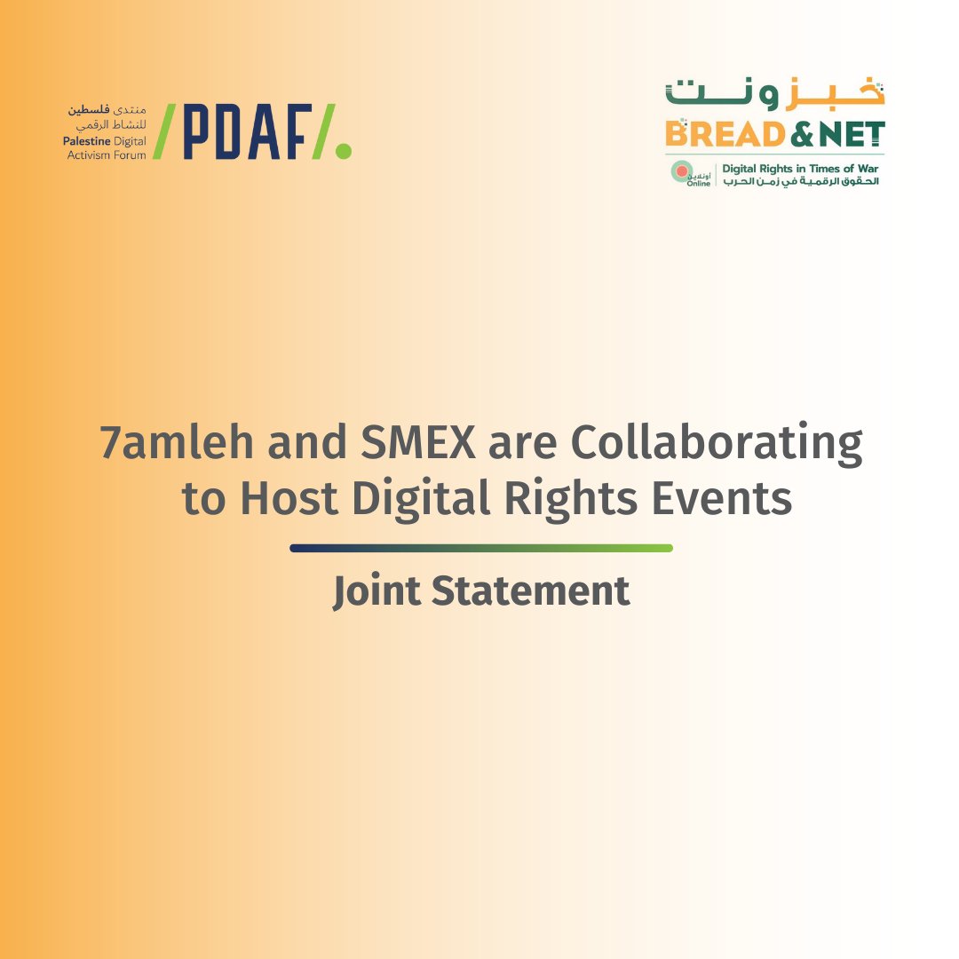 7amleh & @SMEX will host digital rights events. SMEX will hold @breadandnet webinars 13-15 May. 7amleh will host PDAF2024 on June 5 & 6, with the theme: 'AI: Revolutionary Promises and Discriminatory Realities.' Read joint statement: 7amleh.org/2024/04/29/7am…