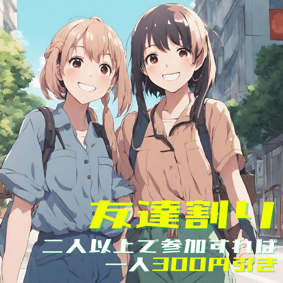 デジタルスタディ-Digital Study- tweet media