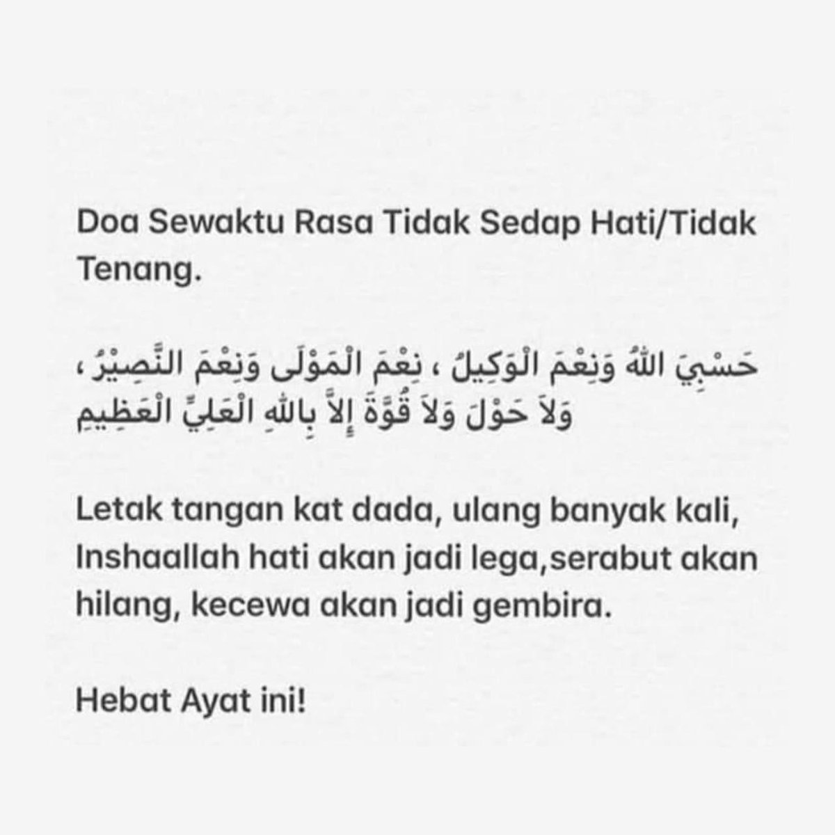 amalkan doa ini, tenang 🥹🫶🏻🫶🏻