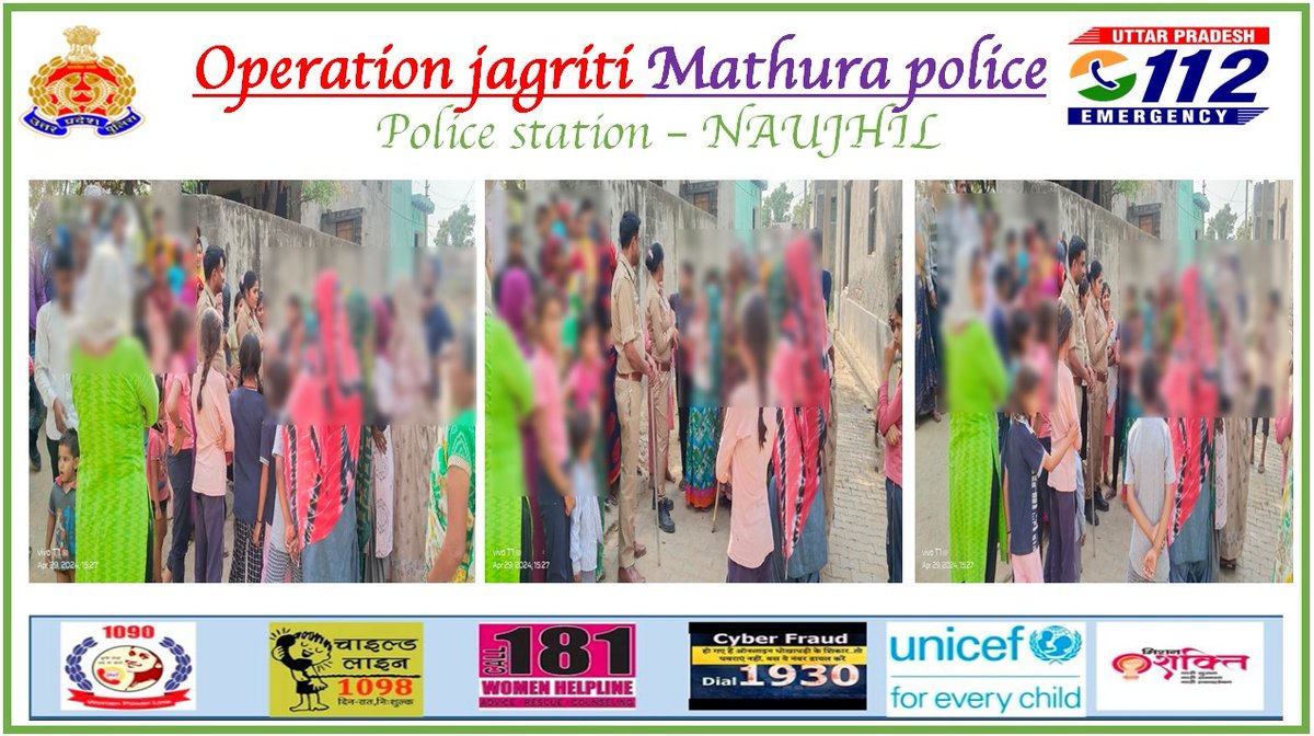 #OperationJagritiAgraZone
#OperationJagriti के अभियान के तहत थाना नौहझील पुलिस टीम द्वारा #OperationJagriti के मुख्य उद्देश्यों के सम्बन्ध में महिलाओं को किया गया जागरुक ।