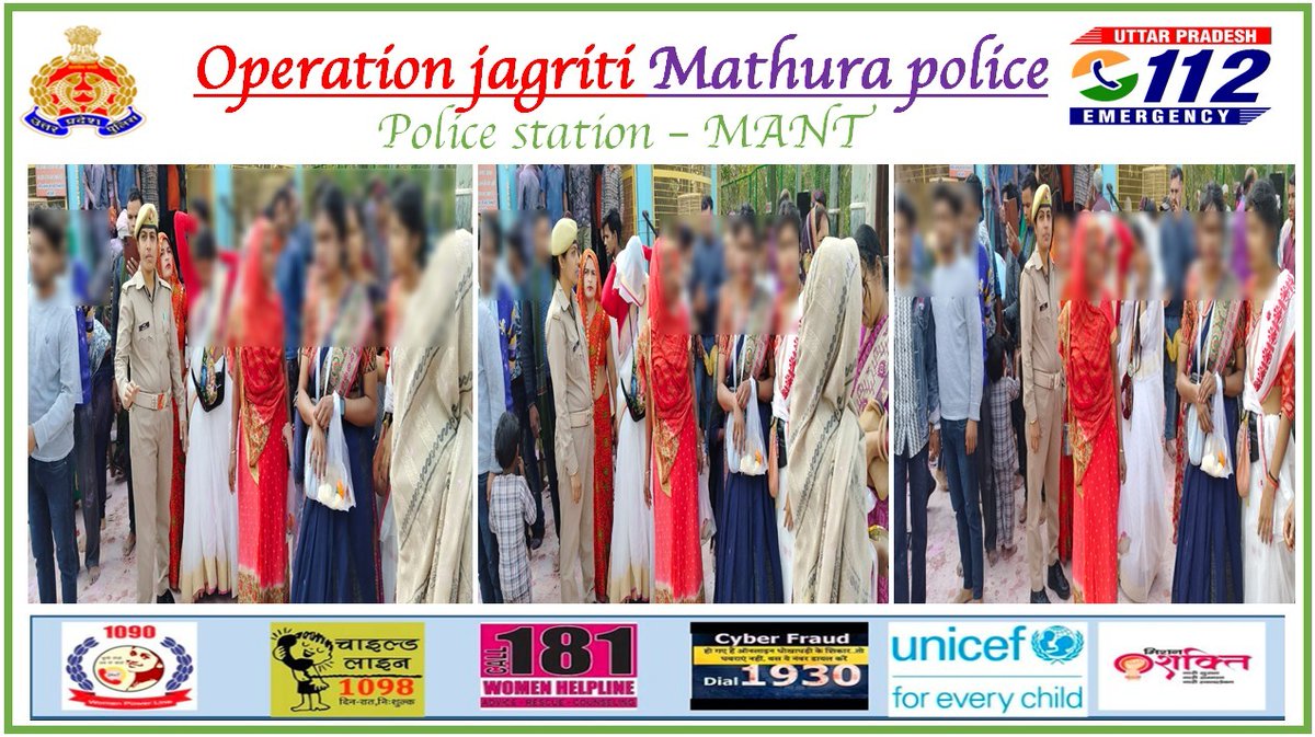 #OperationJagritiAgraZone
#OperationJagriti के अभियान के तहत थाना मांट पुलिस टीम द्वारा #OperationJagriti के मुख्य उद्देश्यों के सम्बन्ध में महिलाओं को किया गया जागरुक ।