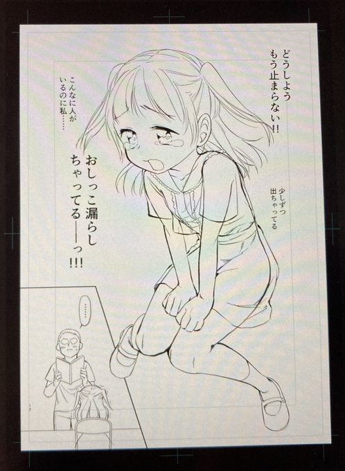 かわいく描けた 