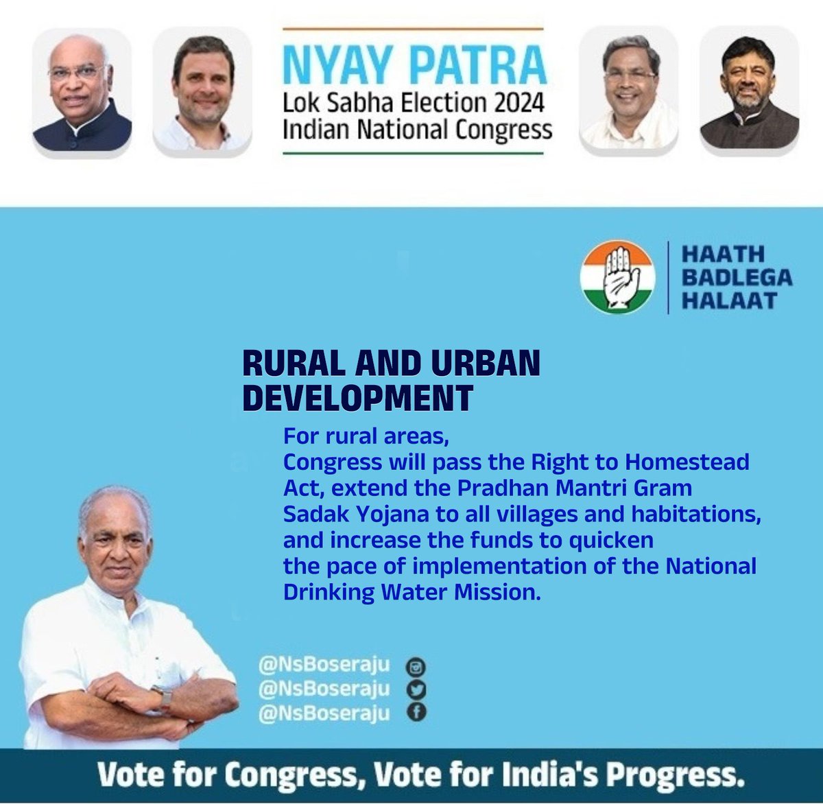 In a comprehensive approach to rural development, our @INCIndia is committed to passing the Right to Homestead Act, ensuring that every village and habitation is covered under the Pradhan Mantri Gram Sadak Yojana, and increasing funds to expedite the National Drinking Water…