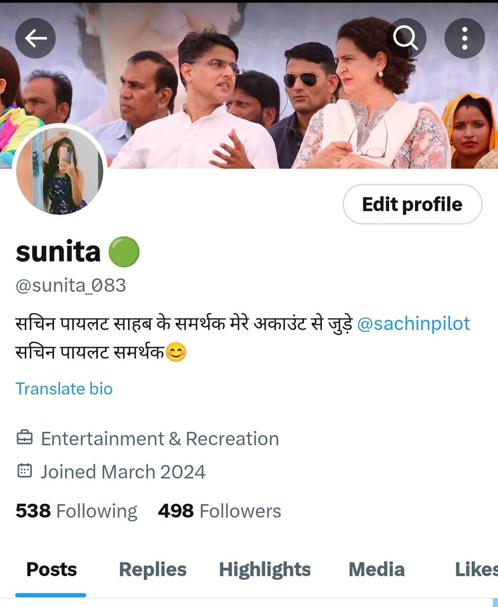 498 फॉलोअर्स हो गए कोई दो लोग फोलो कर लो ☹️☹️☹️
@sunita_083