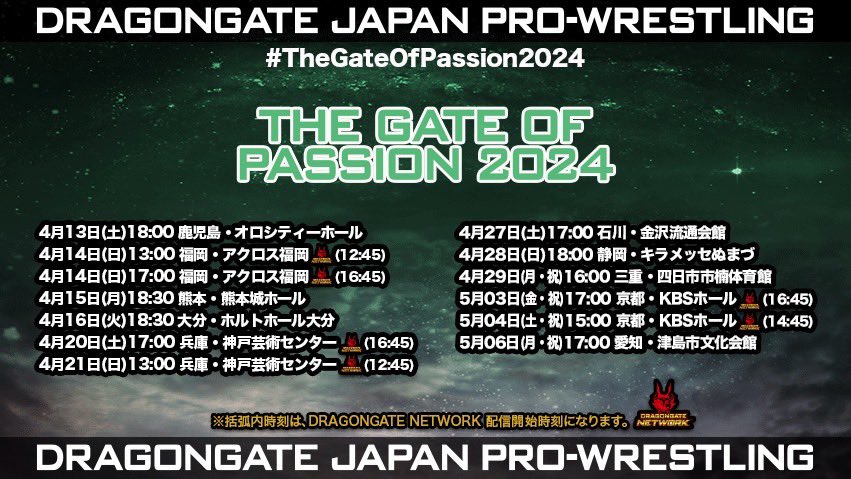 【04.29 #TheGateOfPassion2024 in Mie Results】

📅April 29th, 2024
🏟️Yokkaichi Kusu Green Park Gym

#dragongate