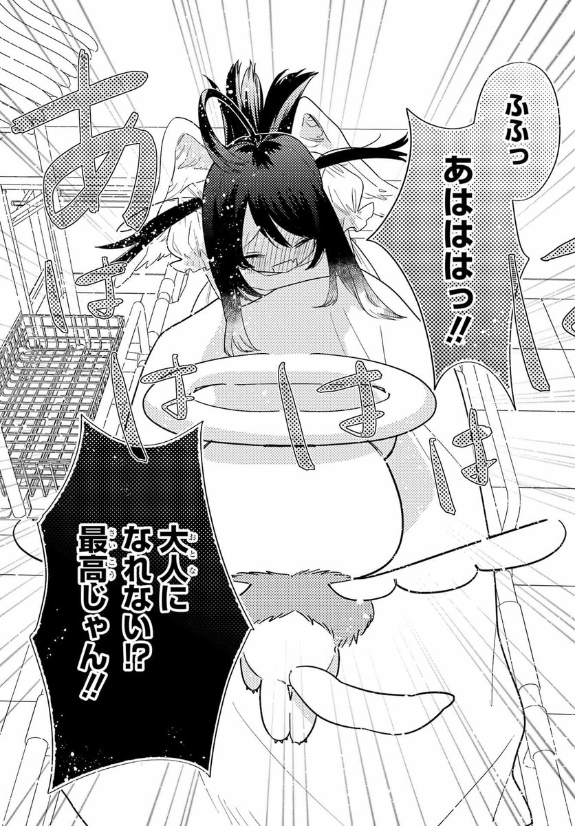 【神と不老不死のメスガキがクズな大人に復讐する話】
(10/17) 