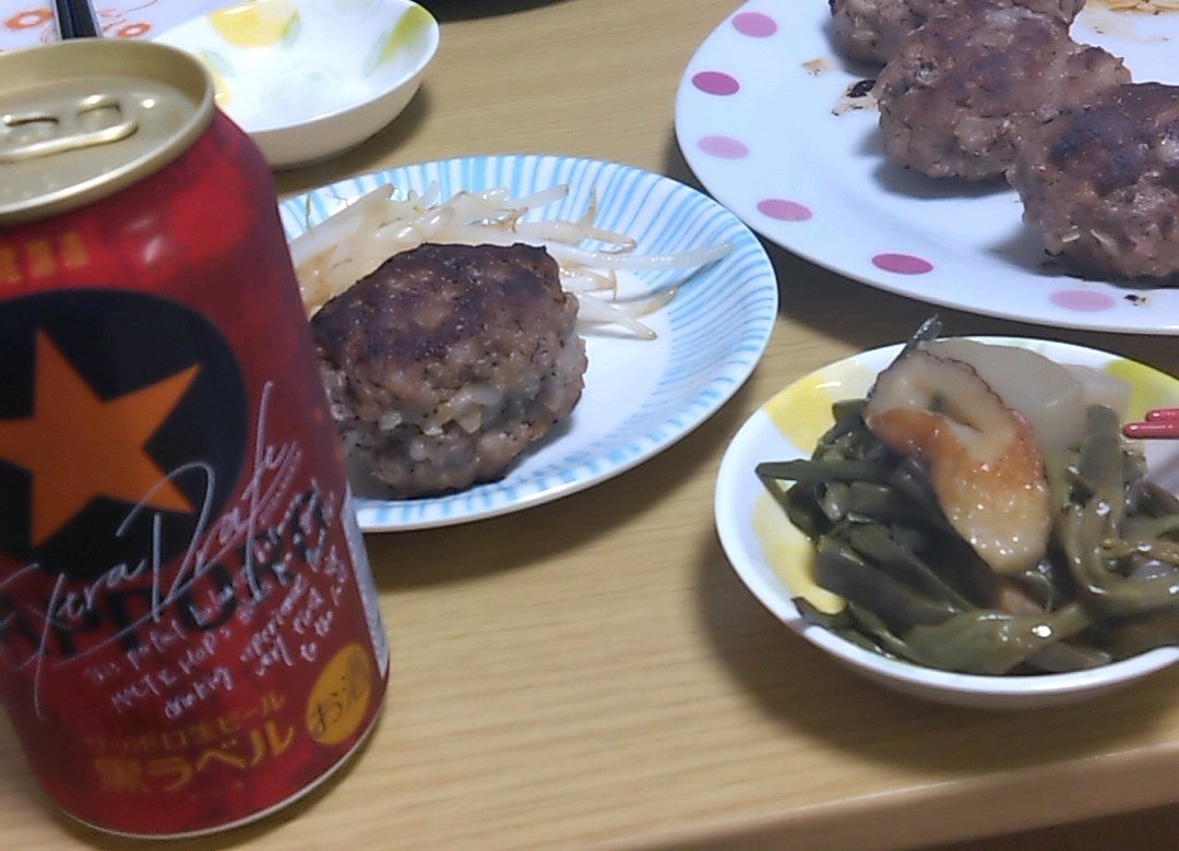 今日はお父さんのハンバーグとワラビの煮物