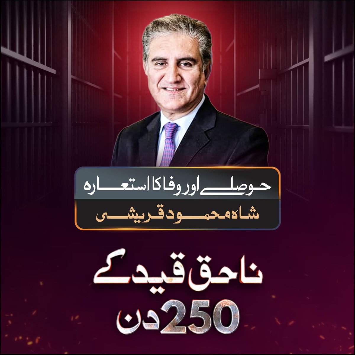 PTI tweet media