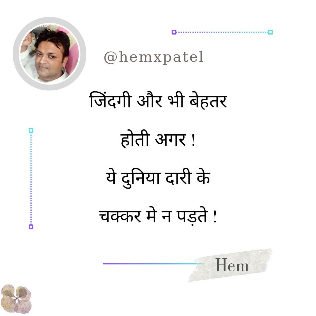 #kavita #hindikavita #hindipoetry #hindishayari