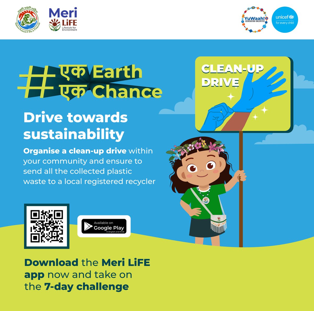 Rally the neighbors…It's time for mission safai! 🧹 Let's team up to tidy up for the planet! 🌍🤝 Report your pro-planet actions on the #MeriLiFE App today: bit.ly/MeriLiFEApp #EkEarthEkChance @moefcc @unicefindia