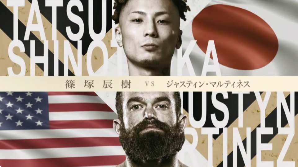Officially confirmed! Tatsuki Shinotsuka vs Justyn Martinez in a bareknuckle boxing match. #RIZIN46 #RIZIN #ライジン #JMMA #MMA #BKFC #BKFCKM4 #Bareknucklefc #Tokyo #Japan #東京 #日本