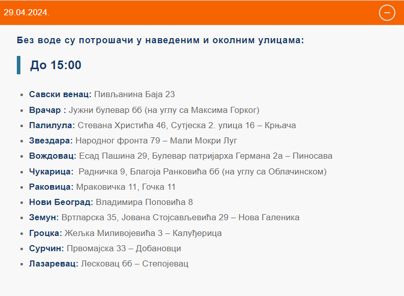 🚰Кварови на водоводној мрежи (29.04.2024. године до 15.00 сати) bvk.rs/kvarovi-na-mre…