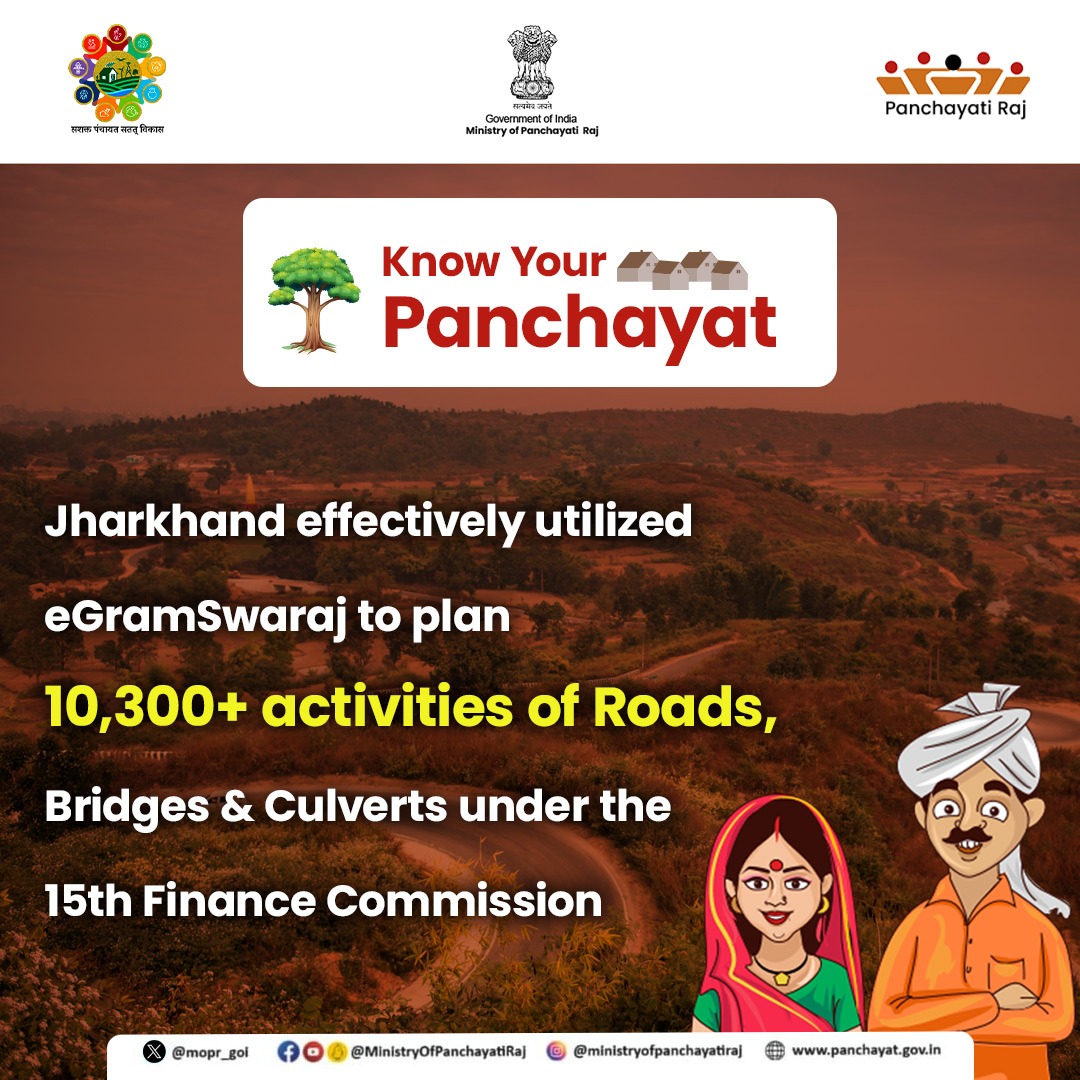 Jharkhand paves the way to progress! With over 10,300 projects planned through #eGramSwaraj, the state is enhancing its infrastructure for better connectivity. From roads to bridges, the journey towards development accelerates. 
#Progress #eGovernance #DigitalIndia #NICMeity