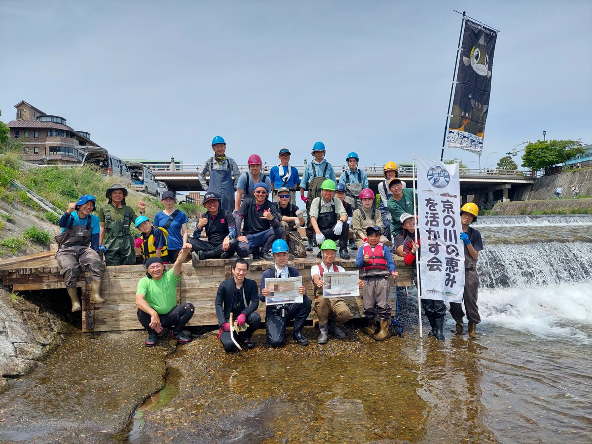 tsurigushimbun2's tweet photo. 昨日は、京の川の恵みを活かす会 @ikasukai の、魚道設置の取材に行ってきました。場所は、京都の鴨川の、三条大橋下流付近。この魚道はアユの遡上を助けるものです。三条大橋からも見える目立つ場所にあるので、京都を訪れた際は、ぜひ見に行ってみてください🐟
#京の川の恵みを活かす会 #鴨川 #釣り https://t.co/4uHV1tiQhA