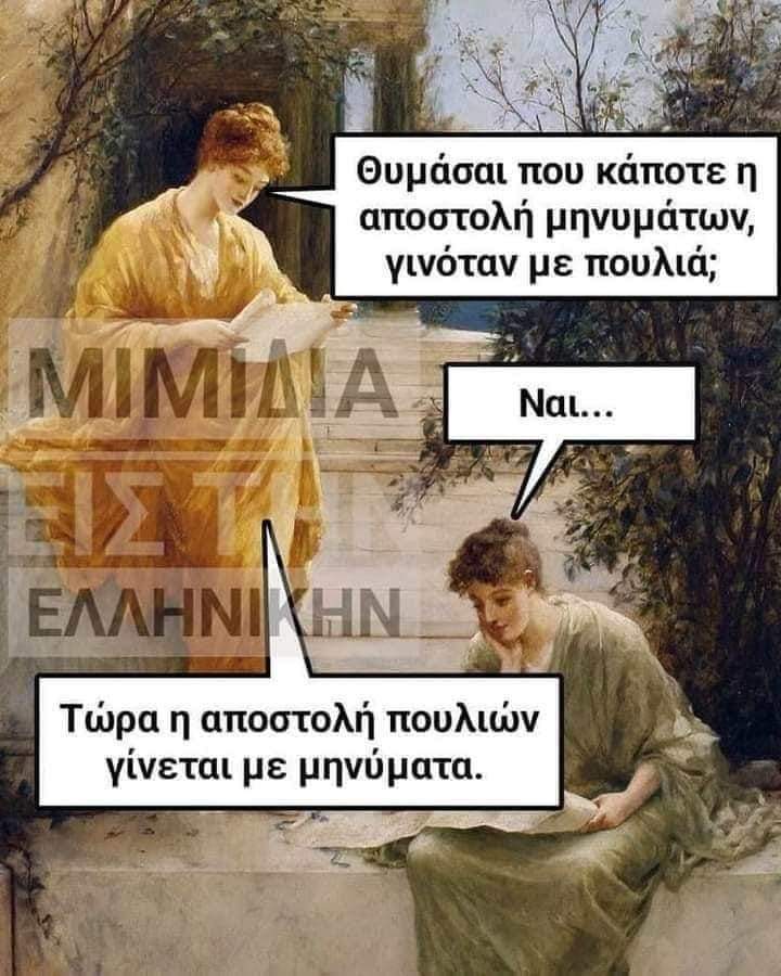 Καλημέρα και καλή εβδομάδα!!!