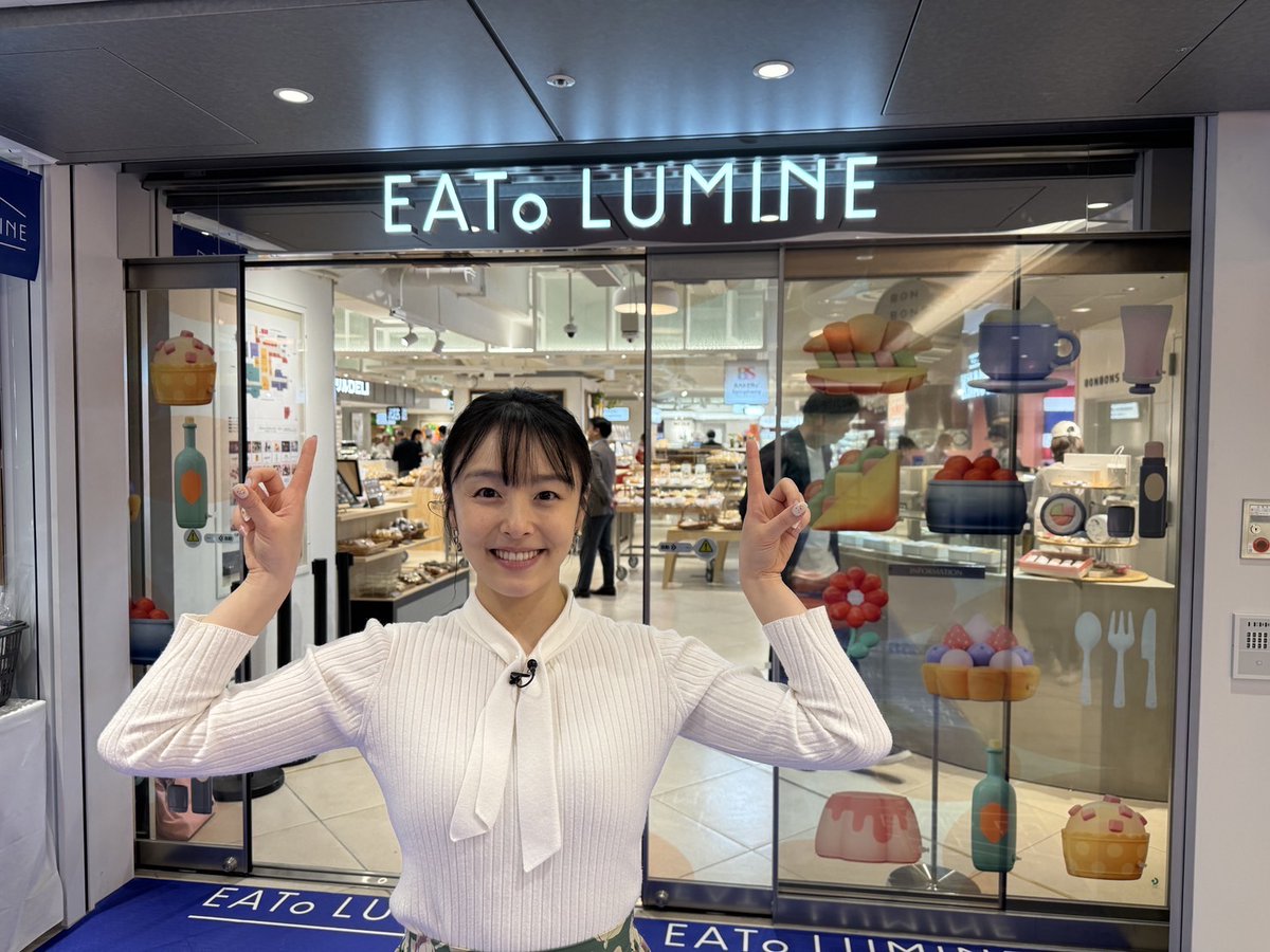 あすのおはトクは 今月JR新宿駅構内にオープンした EATo LUMINE (#イイトルミネ) を特集！ #タイパ や #ウェルパ にこだわったお店を始め #イマーシブ （没入）体験できるお買い物まで楽しめる 新しい形のグルメ施設を #米澤かおり キャスターが 取材しました！ #Oha4