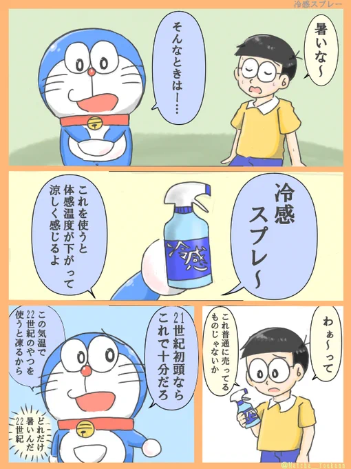 年々暑さが増している気がしますね。 