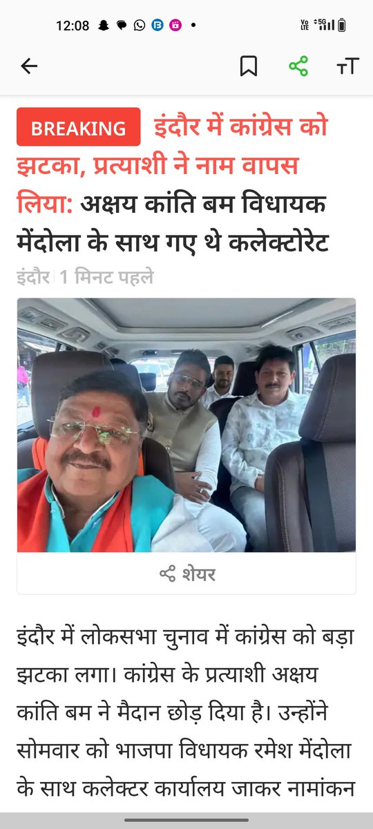 MukeshDwivediMP's tweet photo. 400 में से एक और कम....अब केवल 398 सीटों की जरूरत है 400 को पार करने के लिए।

#मोदी_है_तो_मुमकिन_है। 

@KailashOnline
@Ramesh_Mendola https://t.co/pAFmgSRWG1