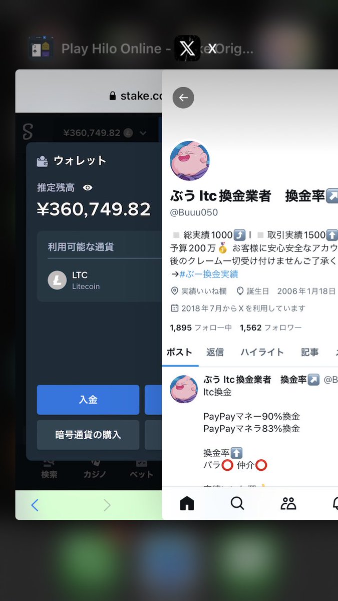 Buuu050's tweet photo. ltc換金↗️

PayPayマネー90%換金
PayPayマネラ83%換金

換金率⬆️ 
バラ⭕️ 仲介⭕️安心安全

実績いいね欄👍
#LTC換金
#LTC利確 https://t.co/lifteGltur