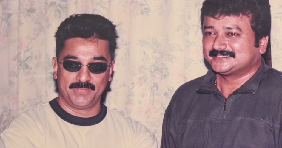 Major throwback #KamalHaasan with @LiveJayaram during தெனாலி times

There was a special show conducted for some orphanages in Trivandrum at Sree padmanabha theatre.

This theatre is 88 years old ❤️

#Jayaram