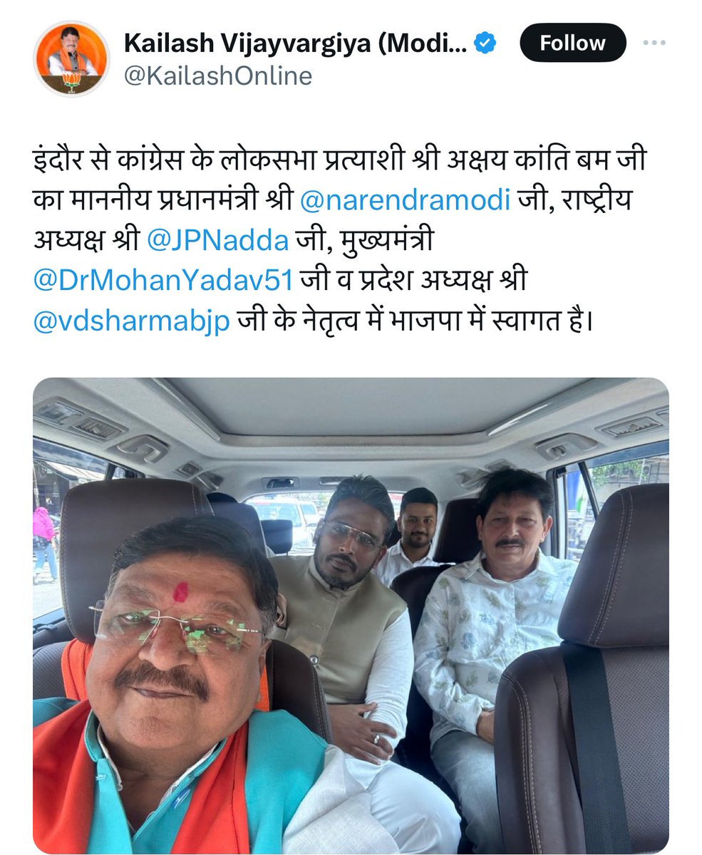 Congress candidate from Indore joins BJP today