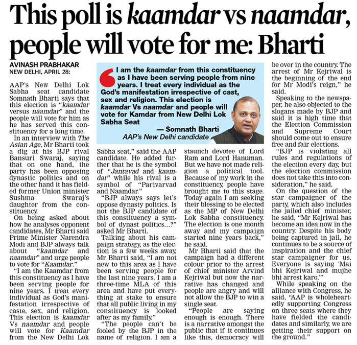 In an interview with The Asian Age, @AamAadmiParty Lok Sabha candidate from New Delhi constituency @attorneybharti says this election is “Kamdar versus Namdar” and the people will vote for him as he has served this constituency for a long time.