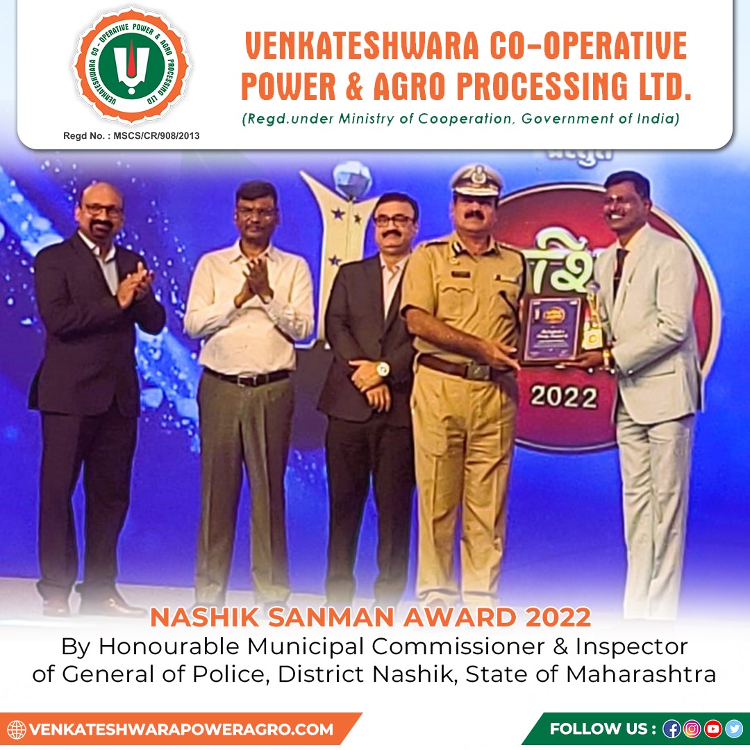 A momentous occasion awaits Witness the remarkable journey of Shivaji Shamrao Dole as he receives the Nashik Sanman Award 2022 from the Honorable Municipal Commissioner & Inspector General of Police, District Nashik, Maharashtra. 
#venkateshwaracooperative #powerandagroprocessing