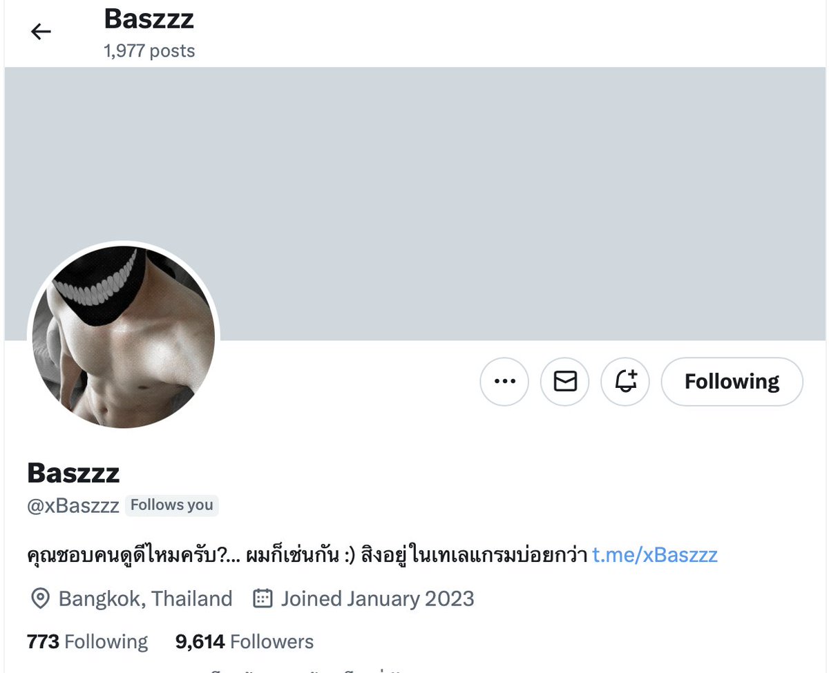ดุ๊ป tweet media