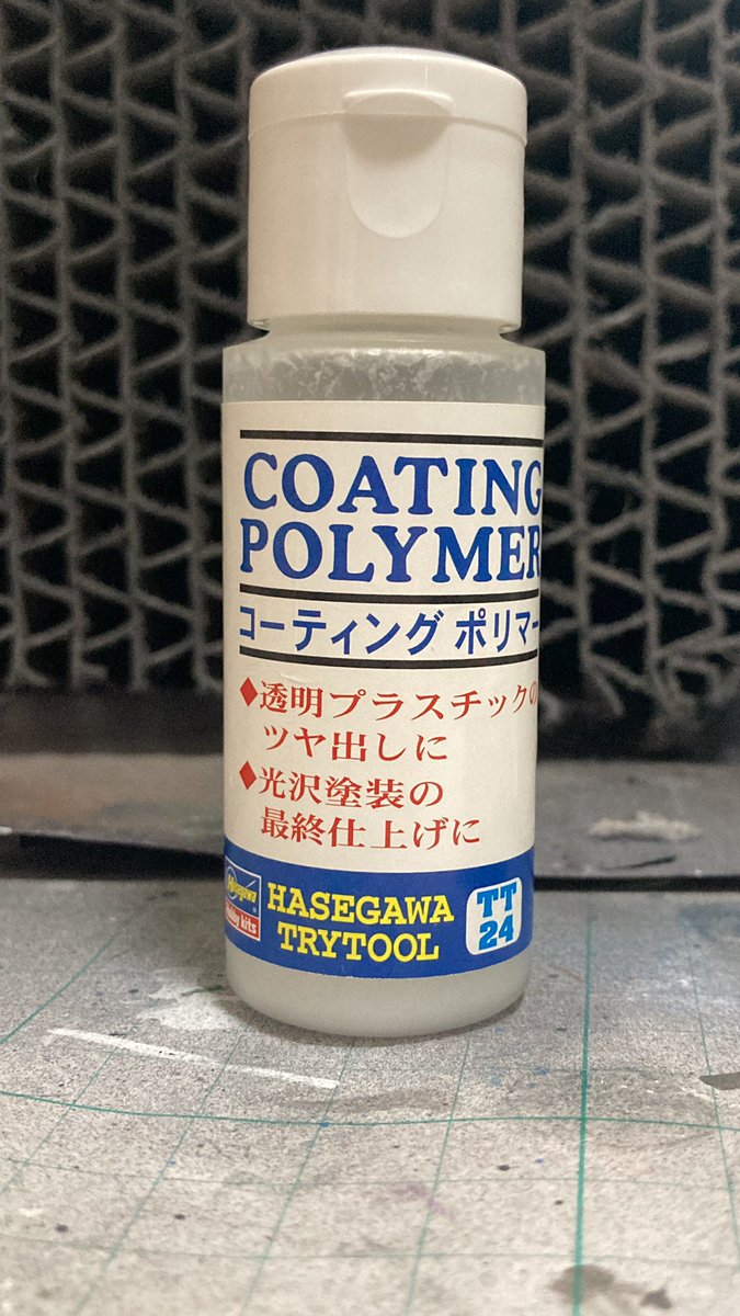 outaMDL_7855's tweet image. 普段は仕上げ目コンパウンドで終わりますが、今回はハセガワのコーティングポリマーを使って仕上げてみました。いつもと比べてヌルテカになりました🥹
 #2mgandini