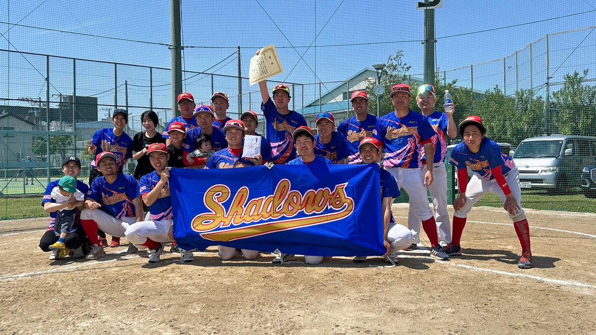 ご対戦依頼
5/5(日)
8:00〜10:00
足立区扇大橋野球場

・費用1000円
・攻撃側審判
・ユニホーム不揃い可
・ヘルメット、レガース着用
・ケンコーM球2球
・当方5段階レベルで2程度
・決定後キャンセルの無いチーム様

ご対戦して下さるチーム様はご連絡下さい😊

宜しくお願い致します🙇‍♂️🙇‍♂️