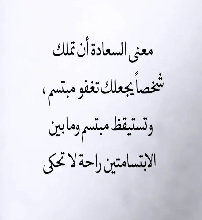 ليلى ( امي رويحة الجنة) (@LilE21619871) on Twitter photo 2024-04-29 06:51:50