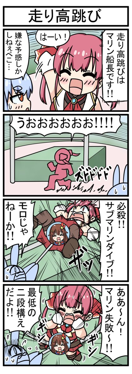 【※再掲※】
ホロライブ4コマ漫画48～50話です。 