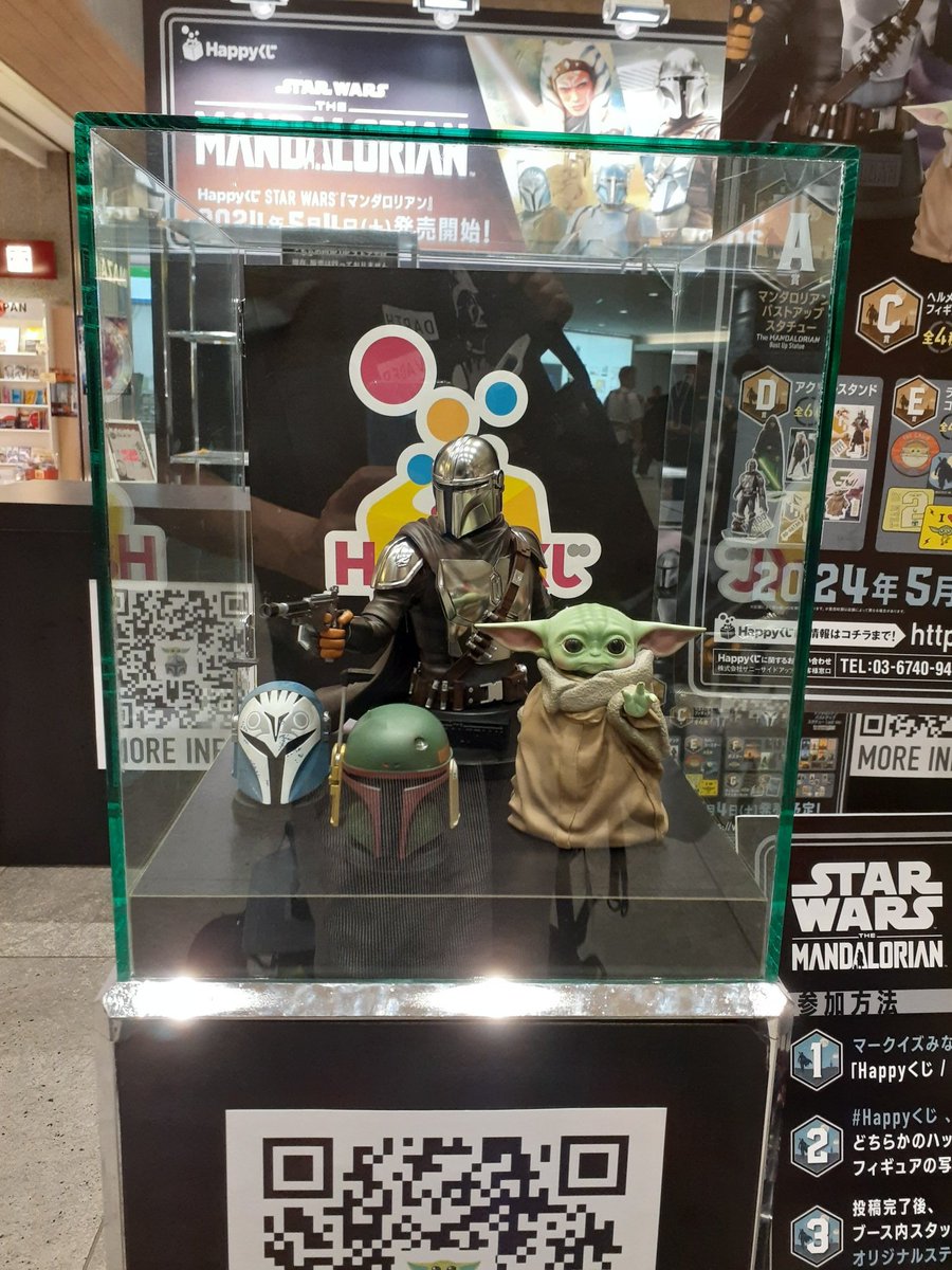 #スターウォーズの日