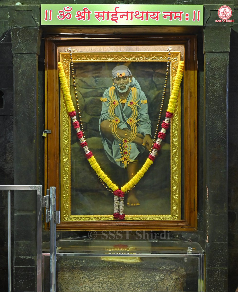 SSSTShirdi tweet picture