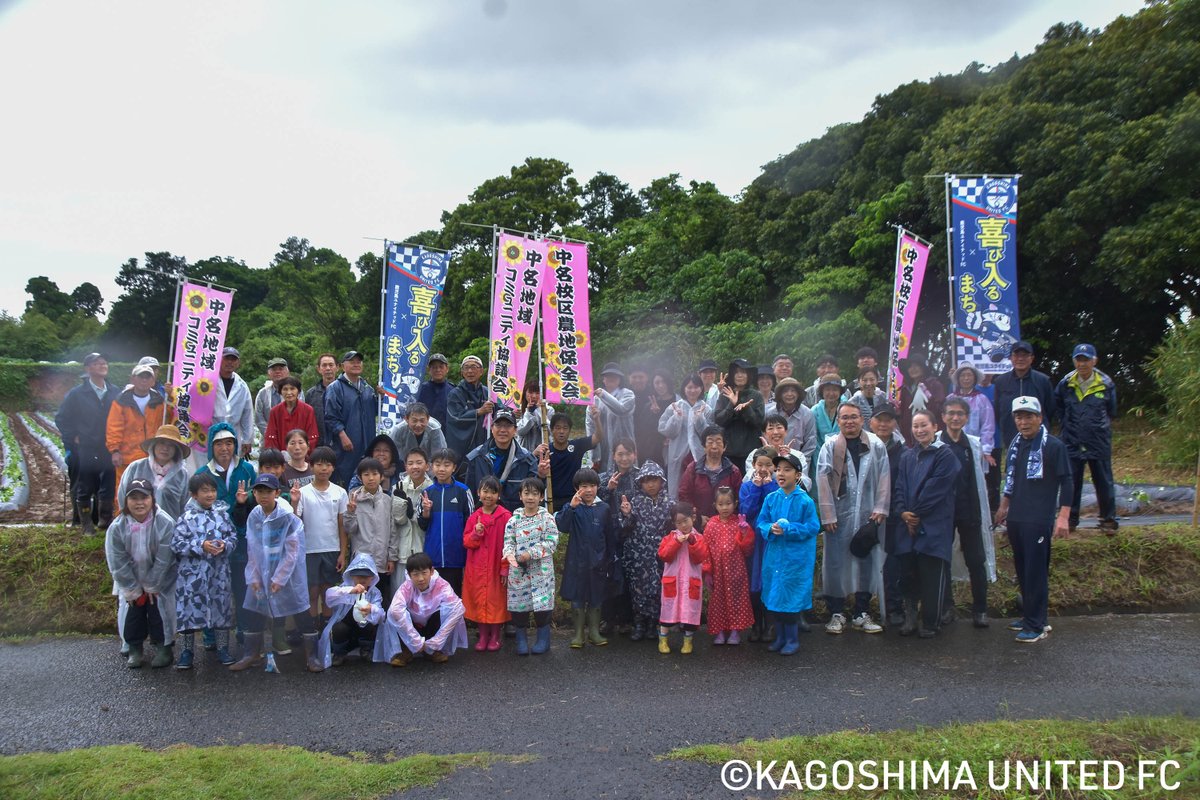 kagoshimaufc tweet picture