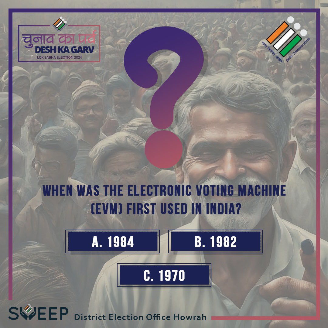 Hey there, Quiz enthusiasts. Want to Test your knowledge about India's Electoral system. Let's see who knows their Indian electoral system inside out. @CEOWestBengal @ECISVEEP @sveephowrah #quiz #Election2024 #QuizTime #SVEEP