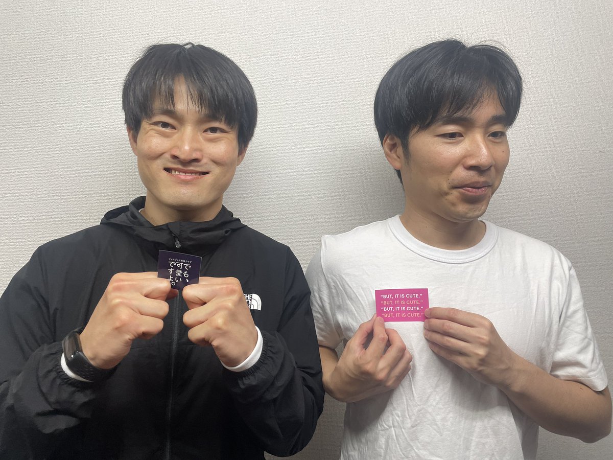 ジャルジャル単独ライブ「-200g」 on X: ジャルジャル単独ライブ「-200g」 on X:
