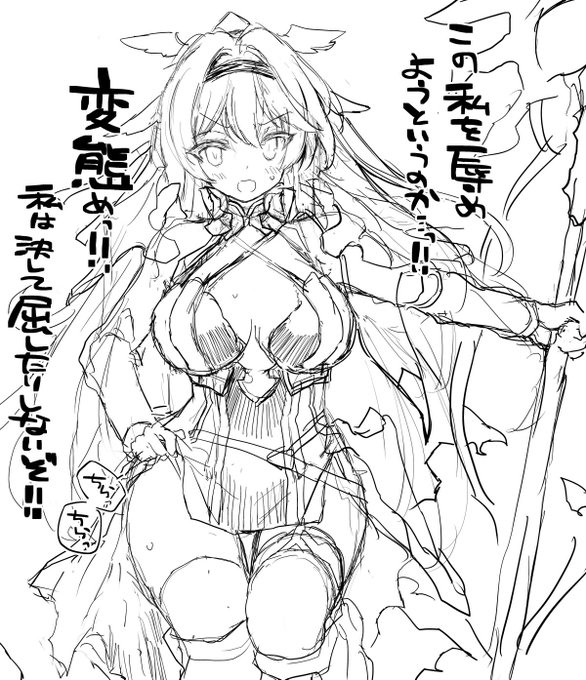 新英傑のオーシェン、女騎士願望属性?みたいな娘だった。ちょろそう!
描いたら出るらしいので塗っていきます(∩'∀`)∩ 