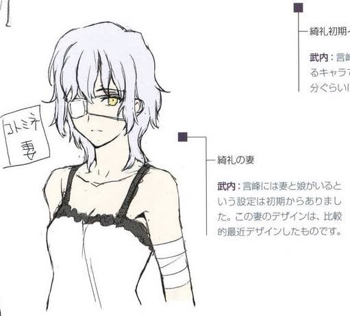 言峰の妻ことクラウディアさん
(CV:茅野愛衣) 