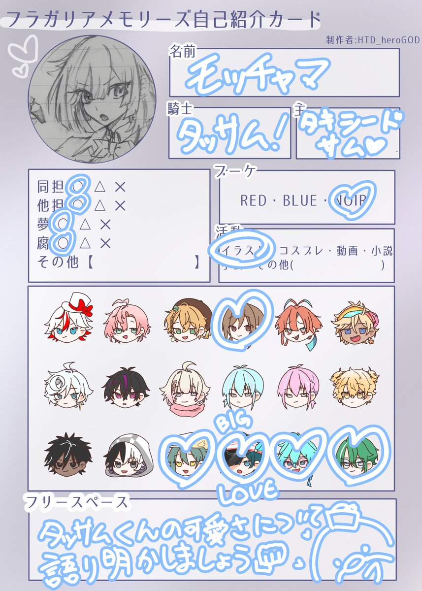 ﾓｯﾁｬﾏ🐧@雑多ぽぷりあ tweet media