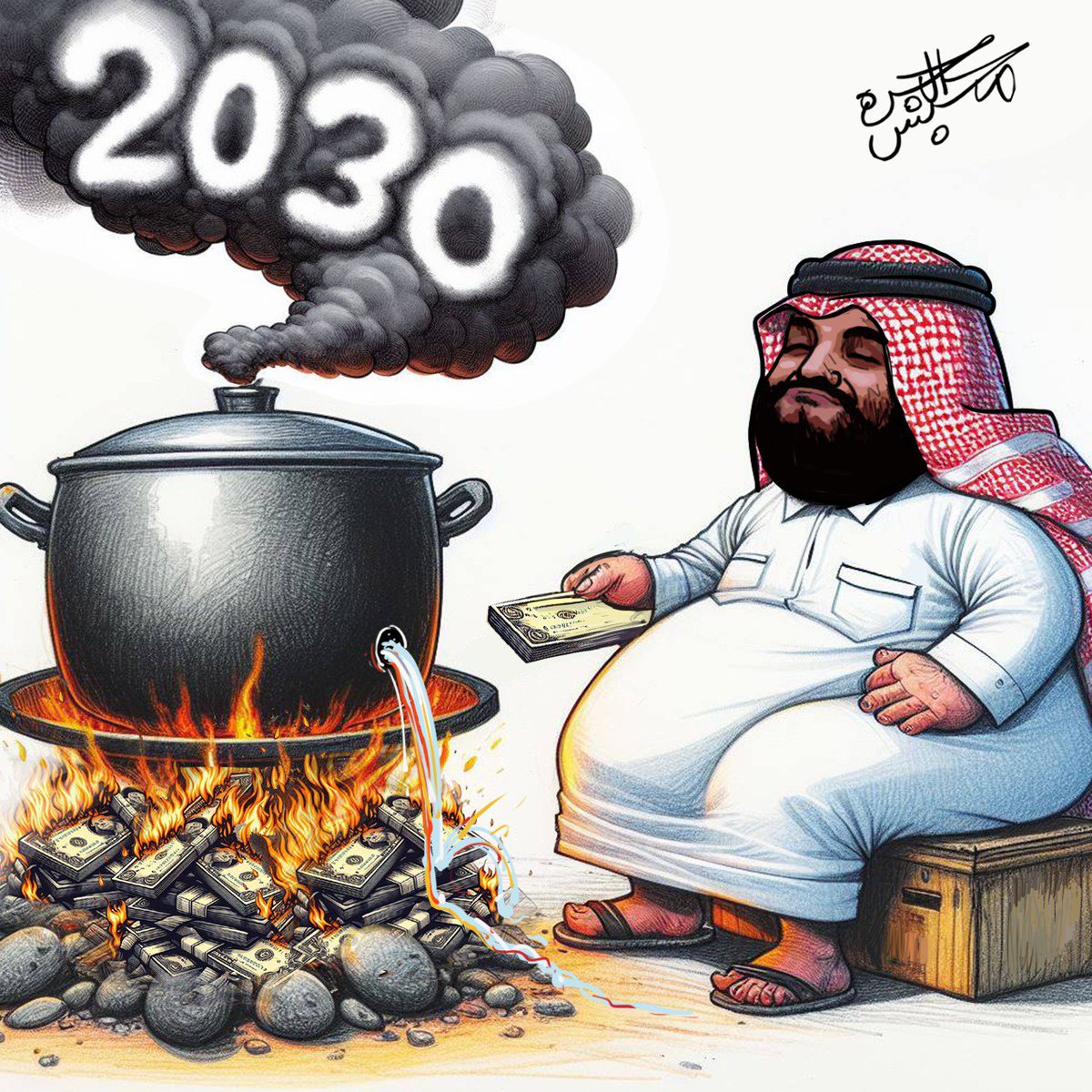 رسام كاريكاتير يتخيل #رؤية_السعودية_2030 هل تتفقون؟