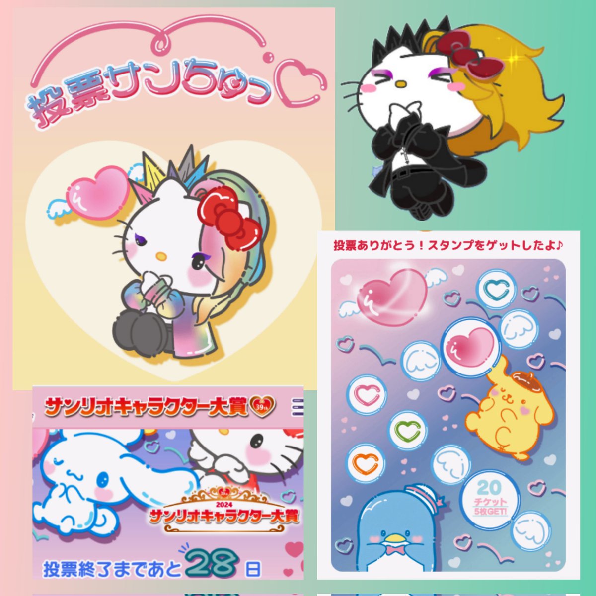 yoshikittyちゃん🎀に投票したよ。今出来る事はvoteだね。みんなも投票しよう！ ranking.sanrio.co.jp/characters/yos… #サンリオキャラクター大賞 #サンちゅっ♡ #キャラ大