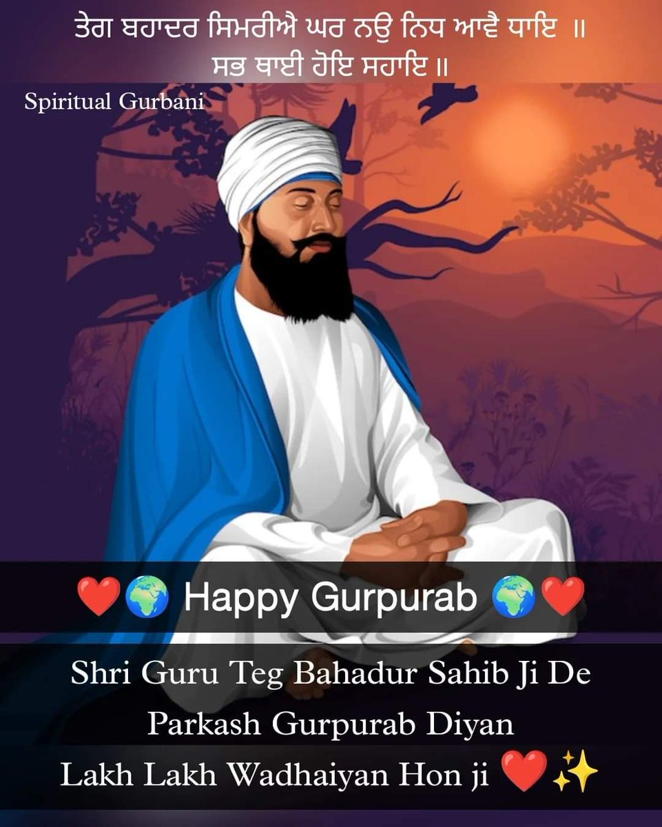 Happy Gurpurab ❤️✨
Shri Guru Teg Bahadur Sahib Ji De Parkash Gurpurab Diyan Wadhaiyan Hon Ji ❤️✨
.
.
#spiritualgurbani #sikhi #ekonkar #gurbanitimeline #gurbaniquotes #gurbanilines #gurbanikirtan #sikhtemple #sikhexpo #celebration #HumanityFirst