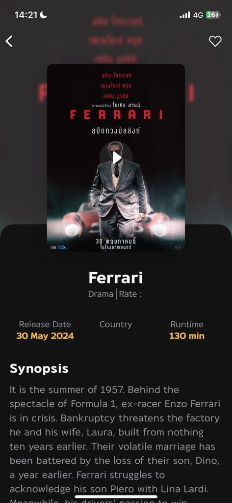 ดู house of gucci เพราะชอบอดัม ดู ferrari ก็เพราะชอบอดัมไดร์ฟเว่อเหมือนกัน 😭🤟🏻💗