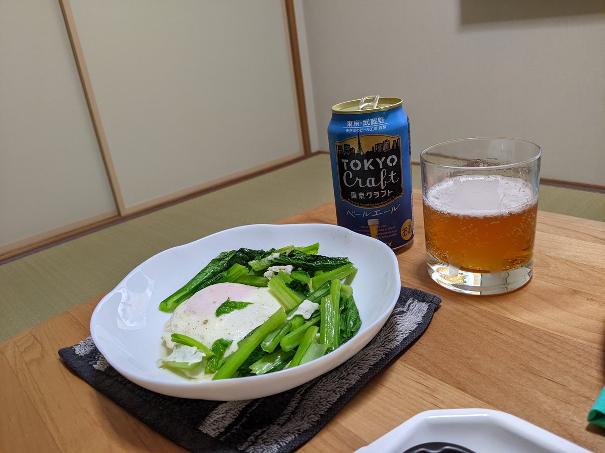 早目の晩酌、始め！
#酒好き
#晩酌
Let's start my happy hour!
#東京クラフト
#CraftBeer